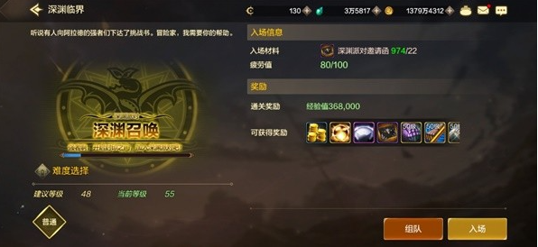 dnf手游深渊派对怎么开启,dnf手游深渊派对玩法开启步骤,dnf手游