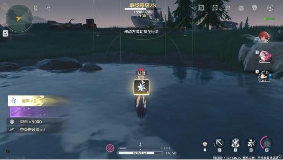 鸣潮星声怎么获取,鸣潮星声获取途径,鸣潮