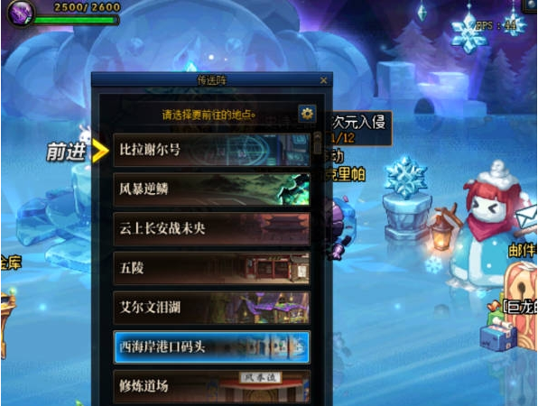 dnf装备继承在哪里,dnf装备继承位置攻略