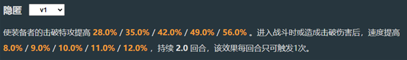 崩坏星穹铁道黑夜如影随形光锥怎么样,崩坏星穹铁道黑夜如影随形光锥属性效果介绍,星穹铁道