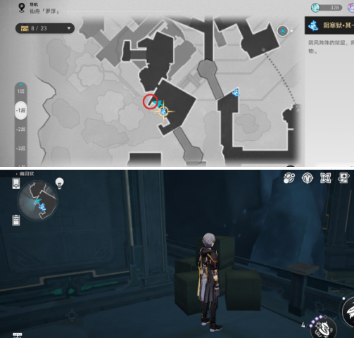崩坏星穹铁道魔阴身考在哪里成就怎么做,崩坏星穹铁道2.4魔阴身考在哪里成就攻略,星穹铁道