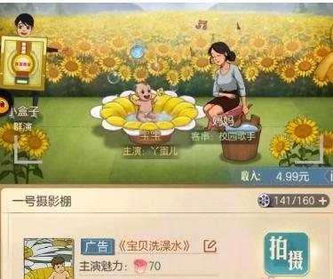 时光杂货店怎么拍电影,时光杂货店拍电影方法