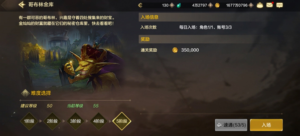 dnf手游日常副本怎么刷,dnf手游日常委托副本打法攻略,dnf手游