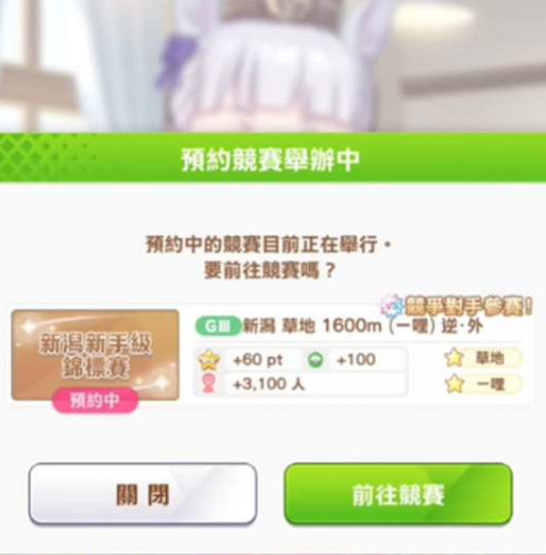 闪耀优俊少女继承因子怎么获得,闪耀优俊少女继承因子获取攻略