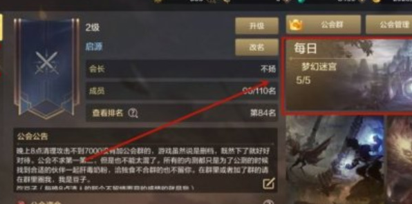 地下城与勇士起源梦幻迷宫怎么打,地下城与勇士起源梦幻迷宫副本打法攻略,地下城与勇士起源