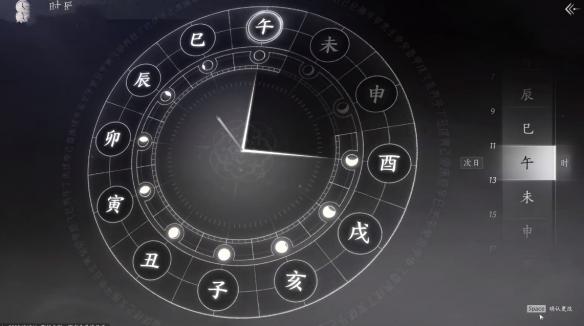 燕云十六声奇术无相金身怎么获取,燕云十六声奇术无相金身获取方法,燕云十六声