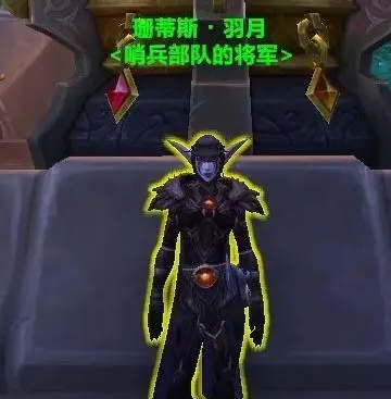 魔兽世界正式服翡翠梦境任务在哪接,魔兽世界正式服翡翠梦境任务攻略,魔兽世界