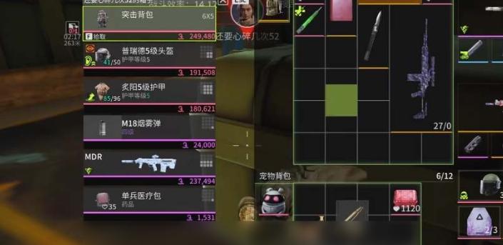 萤火突击高扩刷新点位置在哪,萤火突击高扩刷新点位置分享,萤火突击