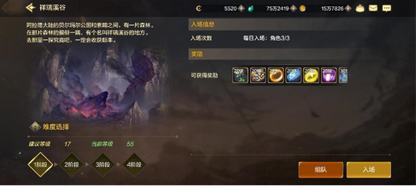 dnf手游史诗装备怎么刷,dnf手游史诗装备获取途径,dnf手游