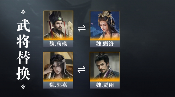 三国谋定天下英雄程昱怎么配队,三国谋定天下英雄程昱阵容搭配推荐
