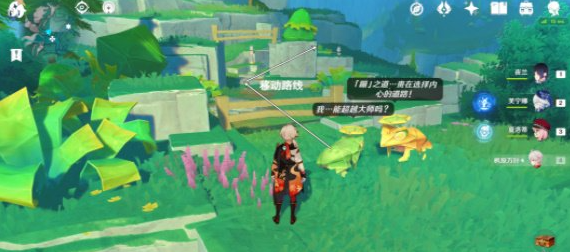 原神赐福森林纸蛙跳远怎么解密,原神赐福森林纸蛙跳远解谜攻略,原神