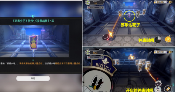崩坏星穹铁道第一滴血/第十五滴血成就怎么做,崩坏星穹铁道第一滴血/第十五滴血成就攻略,星穹铁道