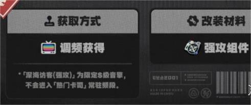 绝区零艾莲专武值得抽嘛,绝区零艾莲专武介绍,绝区零