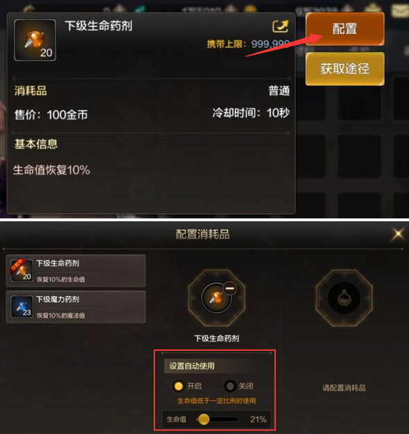 dnf手游新手怎么练级,dnf手游前期练级技巧分享,dnf手游