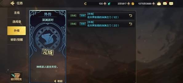dnf手游深渊派对怎么开启,dnf手游深渊派对玩法开启步骤,dnf手游