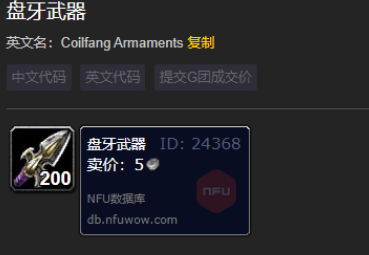 魔兽世界wlk塞纳里奥议会声望怎么刷,魔兽世界wlk塞纳里奥议会声望提升攻略,魔兽世界