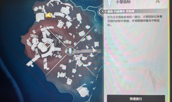 鸣潮海残星门徒在哪里,鸣潮海残星门徒boss位置分享,鸣潮