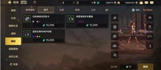 dnf手游搬砖怎么买点券装备,dnf手游搬砖购买点券装备技巧,dnf手游