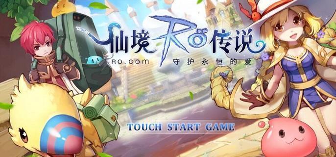 仙境传说RO守护永恒的爱遗物怎么选,仙境传说RO守护永恒的爱遗物选择推荐