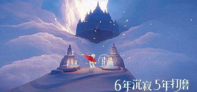 光遇魔法季先祖怎么找,光遇魔法季先祖位置攻略,光遇
