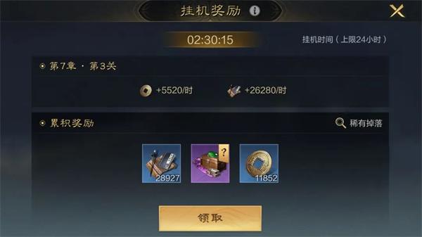 三国谋定天下军演怎么玩,三国谋定天下军演玩法攻略