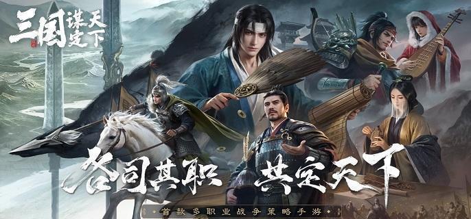 三国谋定天下曹操典韦许褚阵容怎么玩,三国谋定天下曹操典韦许褚阵容配置分享