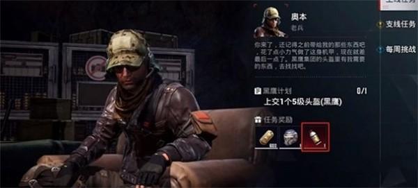 和平精英地铁逃生动力机甲怎么获取,和平精英地铁逃生动力机甲获取攻略,和平精英