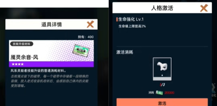 飞跃虹镜战力怎么快速提升,飞跃虹镜速升战力技巧分享
