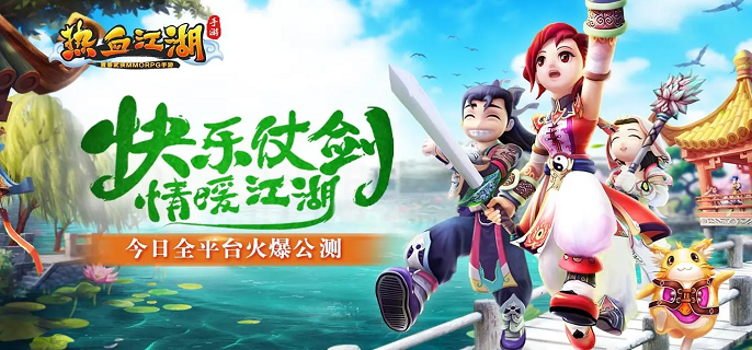热血江湖手游怎么摆摊,热血江湖手游摆摊交易玩法分享