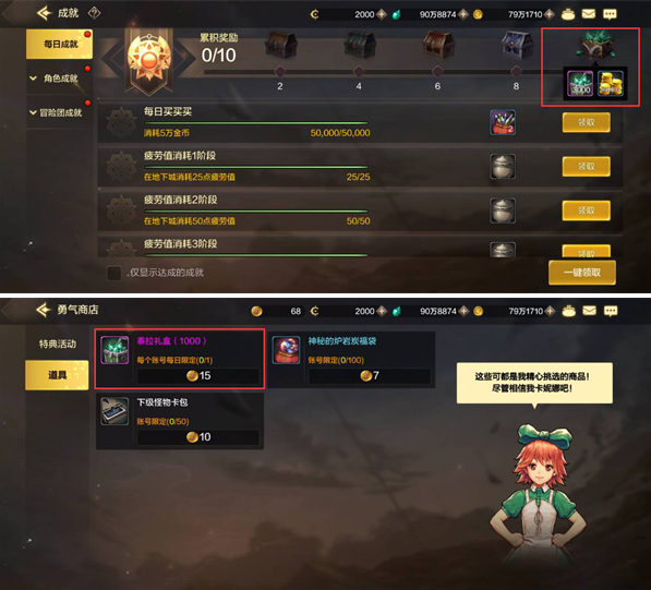 dnf手游可以搬砖赚钱吗,dnf手游搬砖赚钱攻略指南,dnf手游