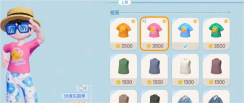 心动小镇潮流季怎么开启,心动小镇潮流季开启方法