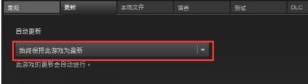 辐射4怎么设置中文,辐射4设置中文方法