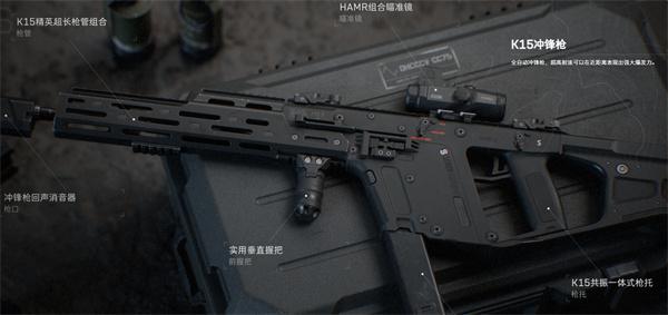 三角洲行动武器选什么好,三角洲行动武器推荐一览,三角洲行动