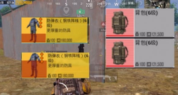 pubg地铁逃生新手怎么玩,pubg地铁逃生新手玩法攻略