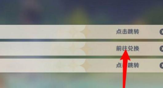 原神1000原石兑换码有哪些,原神1000原石兑换码大全,原神