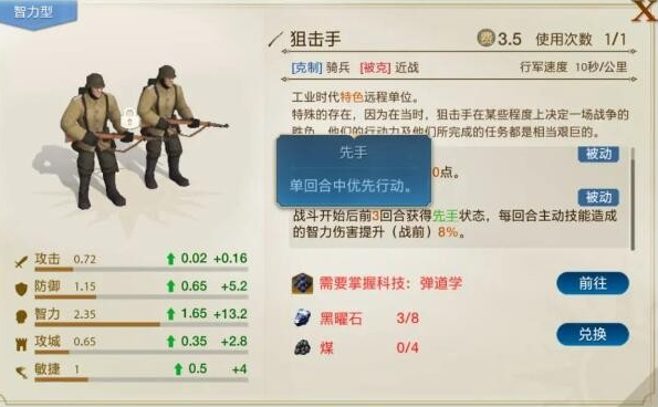 世界启元西子怎么搭配阵容,世界启元西子技能及阵容搭配攻略