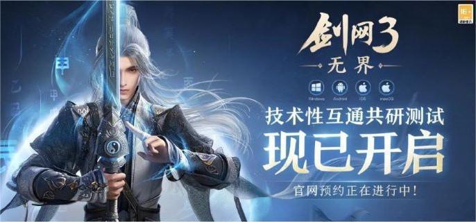 剑网3无界凌雪阁怎么配装,剑网3无界凌雪阁配装推荐,剑网3无界