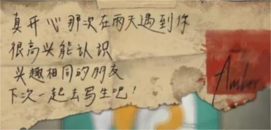 倾听画语第4章怎么通关,倾听画语第4章通关攻略