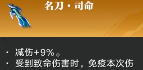 星之破晓花木兰装备怎么搭配,星之破晓花木兰装备搭配方法,星之破晓