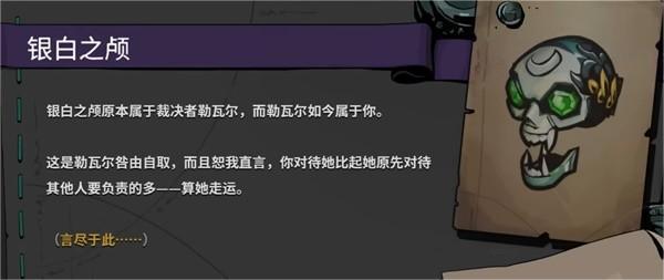 哈迪斯2流派套路怎么搭,哈迪斯2流派套路推荐