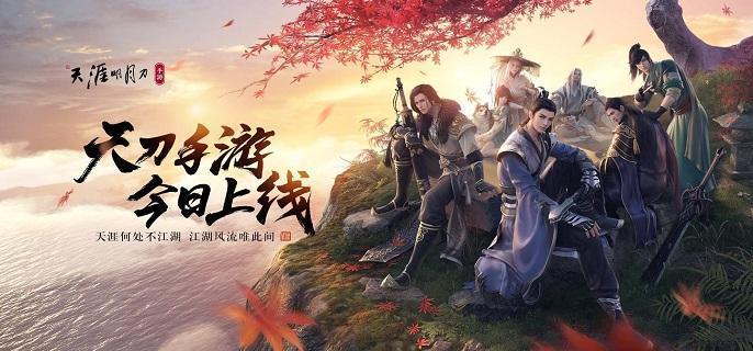 天涯明月刀手游玉京三界怎么玩,天涯明月刀手游玉京三界肉鸽玩法解析,天涯明月刀