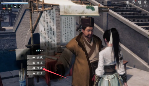 下一站江湖2画匠身份怎么解锁,下一站江湖2画匠身份解锁方法