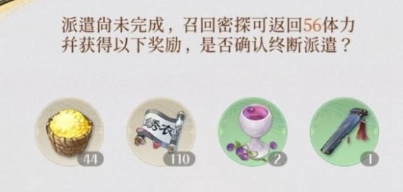 如鸢据点等级怎么提升,如鸢据点等级提升方法
