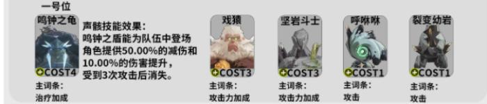 鸣潮维里奈声骸怎么选择,鸣潮维里奈声骸选择攻略,鸣潮