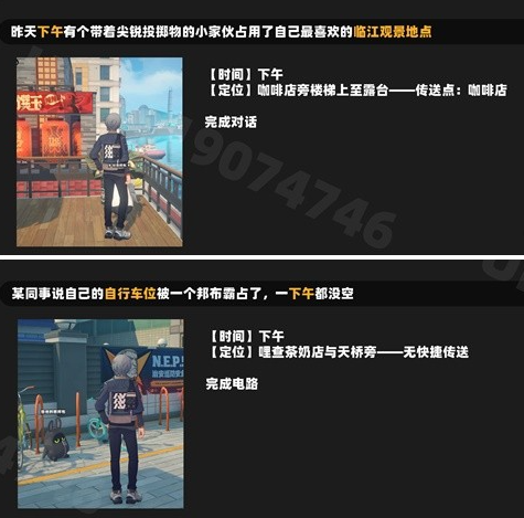 绝区零光映广场喵吉笔记怎么获得,绝区零光映广场喵吉笔记获取攻略,绝区零