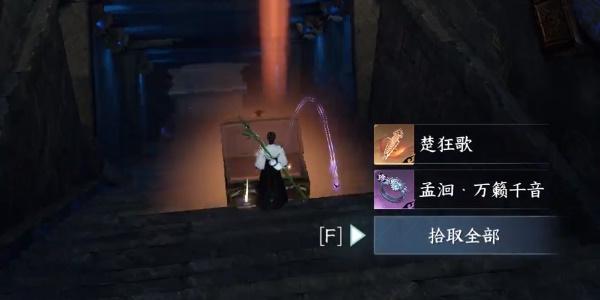 逆水寒手游新独珍戒指怎么获取,逆水寒手游新独珍戒指获取方法,逆水寒
