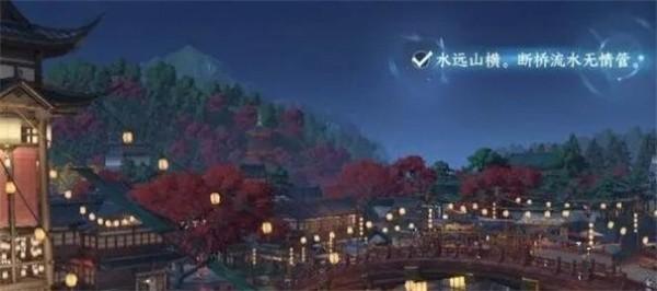 逆水寒手游人间词话任务怎么完成,逆水寒手游人间词话任务完成攻略,逆水寒
