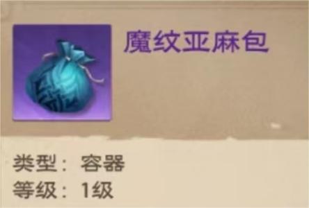 塔瑞斯世界背包怎么扩容,塔瑞斯世界背包扩容方法