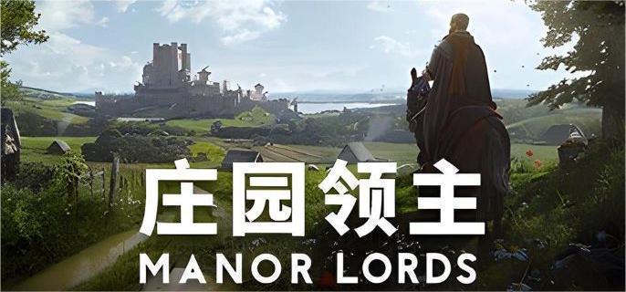 庄园领主怎么卡bug升级建筑,庄园领主卡bug升级建筑方法介绍