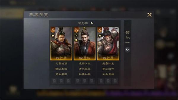 三国谋定天下孙策怎么培养,三国谋定天下孙策培养攻略